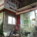 일미면옥 네이버블로그