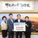 NH농협은행 단양군지부 이미지