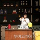 기획공연 감성문화콘서트 투어코리아