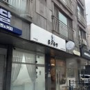 몽그루밍 이미지