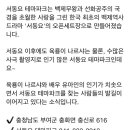 나르샤파크 이미지