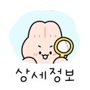 초당축산 이미지