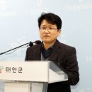 태안군, 공공하수도 시설 확충 추진 나서!(서산태안신문) 이미지