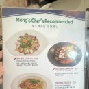 치아바타몽스 이미지