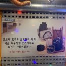 남선연탄구이 이미지