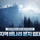 바나리 FETV