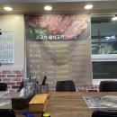 늘푸른한우농장