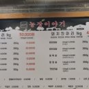 역말농장 이미지