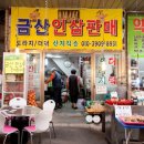 구월4동-28 이미지