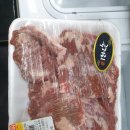 면천농협하나로마트 이미지