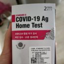 아이엘소아청소년과의원 이미지