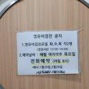편안한의원 | 편안한의원 영유아검진 후기 돌 3차 영유아검진 추천 부천 영유아검진 추천 병원