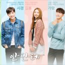 안단테 - 김제시 요촌1길 71 | 안단테