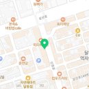 고봉민 김밥인 달동점 이미지