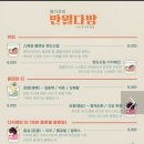 만월한의원 네이버블로그