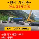 다덴다세차장 이미지