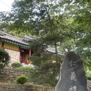 향교 입구 공중화장실 이미지