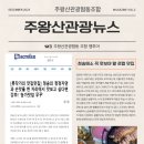 청송관광 협동조합 네이버블로그