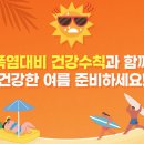 신천다정약국 이미지