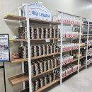 푸드마켓주식회사 - 수성구 | 푸드마켓주식회사