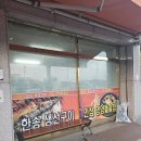 천안고추생선 이미지