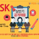 (주)스쿨비즈 이미지