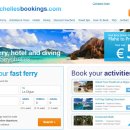 코코스(Cocos) | 신혼여행 세이셸 페리 예약하기(마헤,라디그,프랄린)