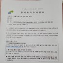 명문행정사사무소 이미지