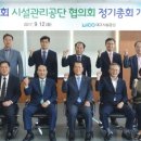 대구시설공단_앞 이미지