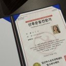맘스&바디케어 | 산후운동전문가 교육, 맘스바디케어 PES 3주 과정 수료 후기