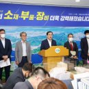 민전기연구소