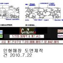 2010.7.20 용인업체-인형매장 4장-도면제작건,인형매장,도면제작대행 이미지