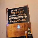 보림옛날통닭 | [신림 맛집]24시 동네 치킨 |수현이네 통닭