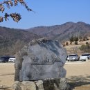 경주 감산470 눈썰매장 생생후기