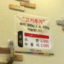 쌍둥이네정육식당 네이버블로그