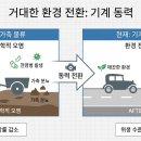 모계 공중화장실2(수세식) | 인류 수명 80세 시대를 연 도시 공학 위생 인프라의 힘