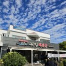 버스정류소_중문관광단지입구 | 제주 중문관광단지 해장국 맛집 그랜드조선제주 근처 쉬멍해장국