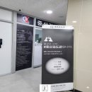 중산검도관 이미지