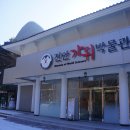 가위박물관 이미지