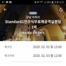 카파스 호텔 이미지