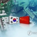 중국종합슈퍼