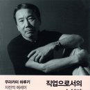 종로-현장-종로-세-140 이미지