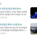 백호타이어 이미지