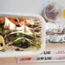 월성동김밥 이미지