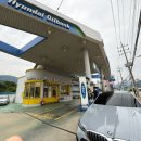 청정오일주유소 이미지