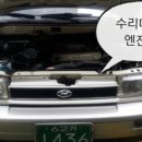 골든카센타 이미지