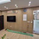 (주)화성 | 화성시 매송면 야목길 36 (주)아이스박스 사무실 LED 벽시계 3대 설치 후기