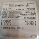 문산로 | 파주 문산자유시장 장날 문산역 가성비 맛집 추천 어수정국수집 주차장 내돈내산 후기