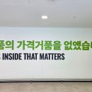 이마트트레이더스 이미지