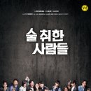 사람들 - 부천시 원미구 | 사람들